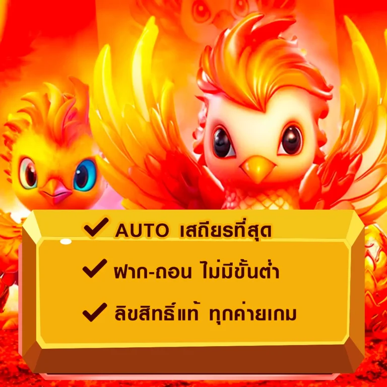 pgslot999 slot